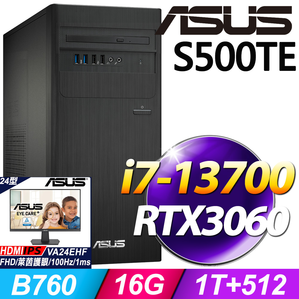 (24型LCD) + 華碩 H-S500TE-713700005W