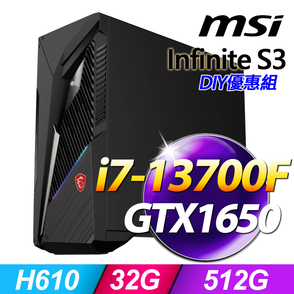 (16G記憶體) + MSI Infinite S3 13-845TW(i7-13700F/16G/512G SSD/GTX 1650-4G/W11)