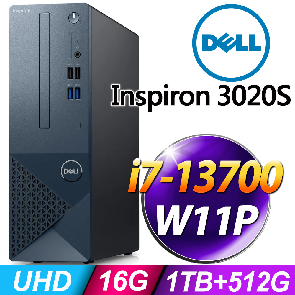 Dell 3020S-R2708BTW (i7-13700/16G/1TB+512SSD/W11P)特仕版