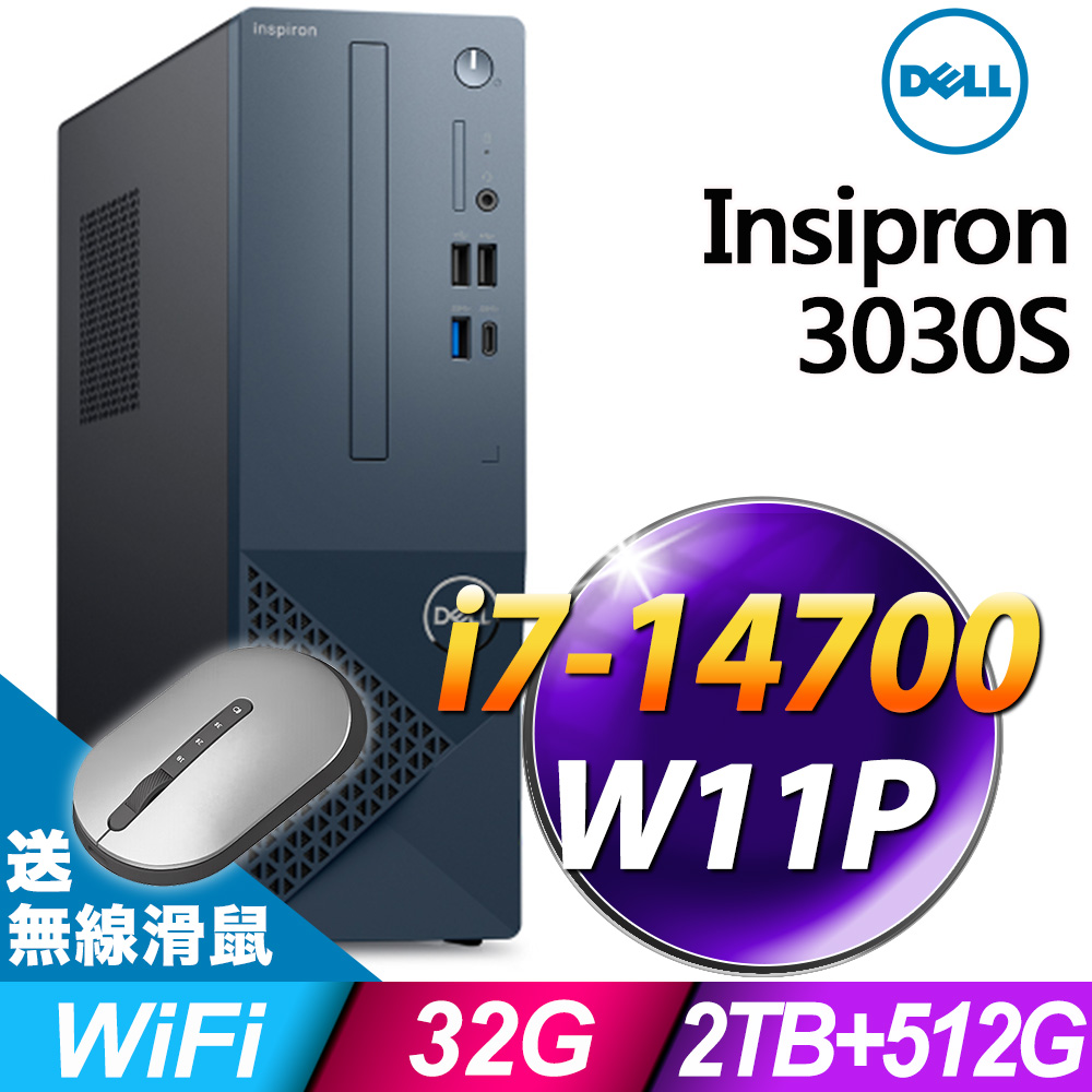 Dell Inspiron 3030S-R1808BTW(i7-14700/32G/2TB+512G SSD/W11P)