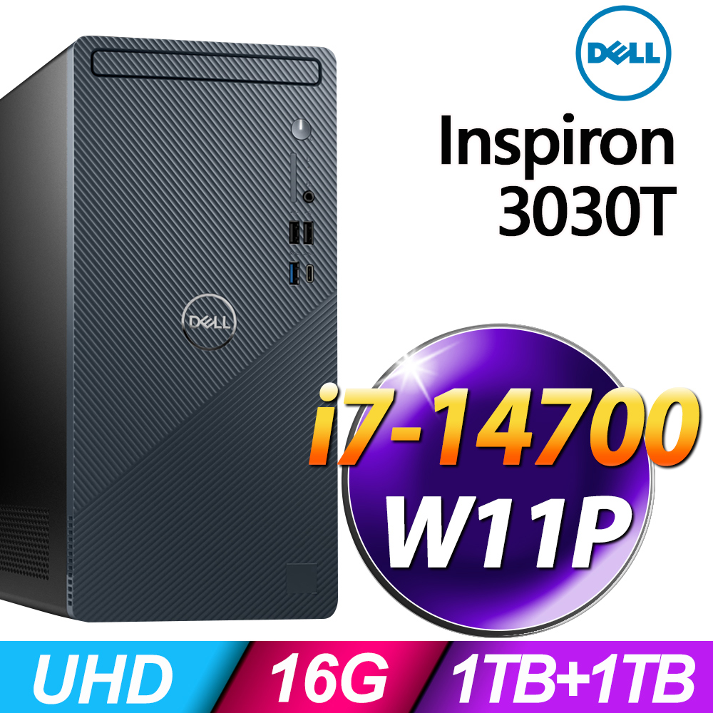 Dell Inspiron 3030T-R1708BTW(i7-14700/16G/1TB+1TB SSD/W11P)