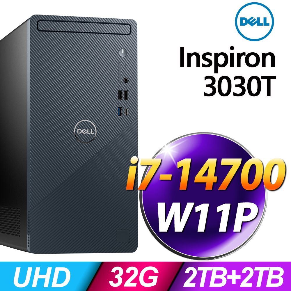 Dell Inspiron 3030T-R1708BTW(i7-14700/32G/2TB+2TB SSD/W11P)