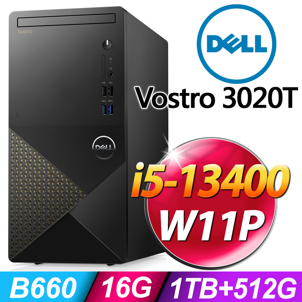 (商用)Dell Vostro 3020T (i5-13400/16G/1TB+512G SSD/W11P)