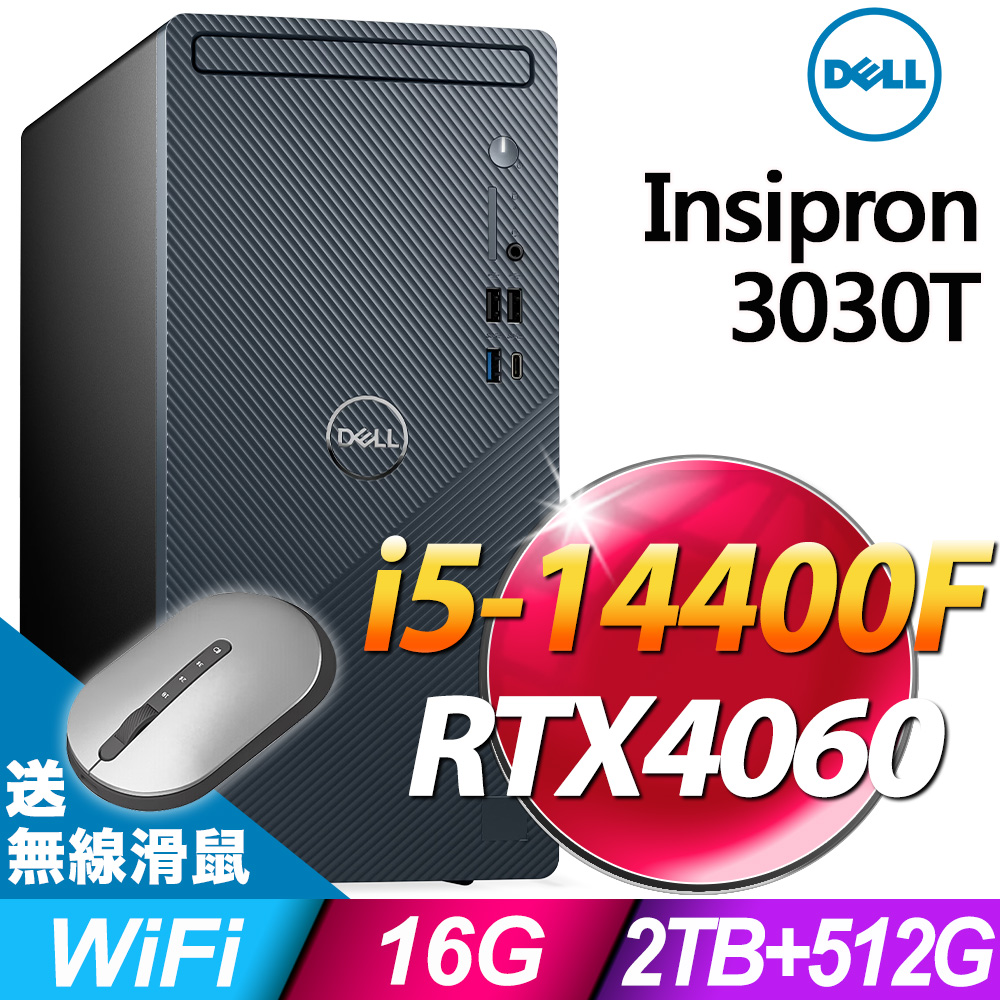 Dell Inspiron 3030T-R3688BTW (i5-14400F/16G/2TB+512G SSD/RTX4060-8G/W11P)