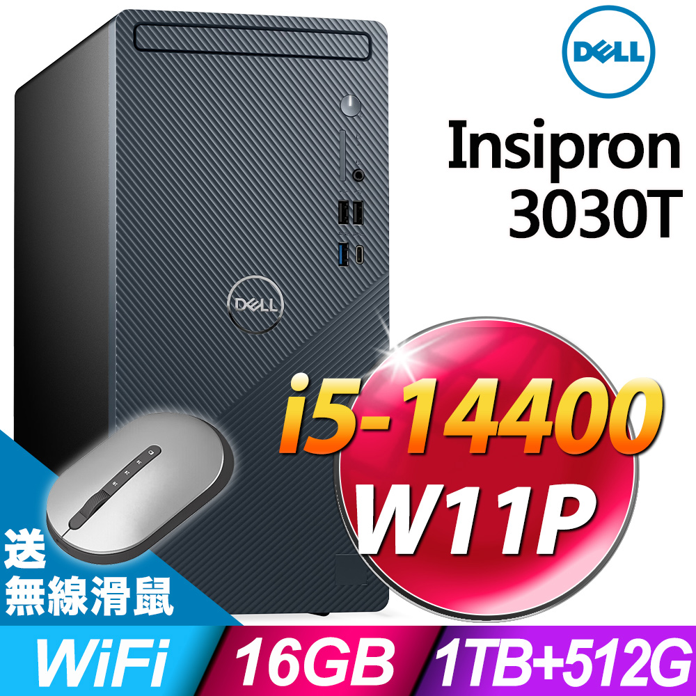 Dell Inspiron 3030T-R1508BTW (i5-14400/16G/1TB+512G SSD/W11P)