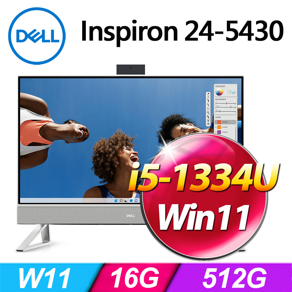 DELL Inspiron 24-5430-R4508WTW-SP1 白(i5-1334U/16G/512G SSD/W11)特仕版
