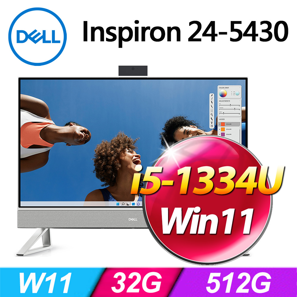 DELL Inspiron 24-5430-R4508WTW-SP2 白(i5-1334U/32G/512G SSD/W11)特仕版
