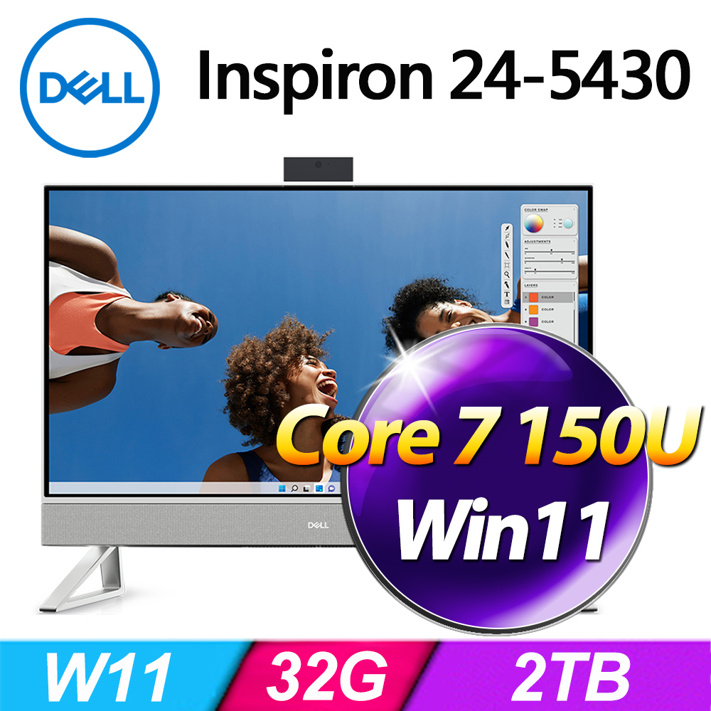 DELL Inspiron 24-5430-R5708WTW-SP3 白(Intel Core 7 150U/32G/2TB SSD/W11)