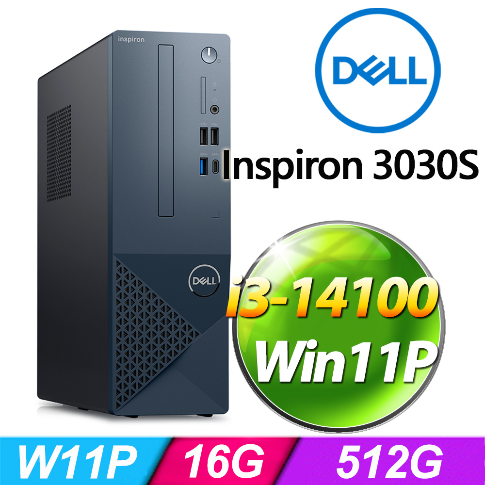 DELL Inspiron 3030S-P1308BTW-SP1(i3-14100/16G/512G SSD/W11P)特仕機