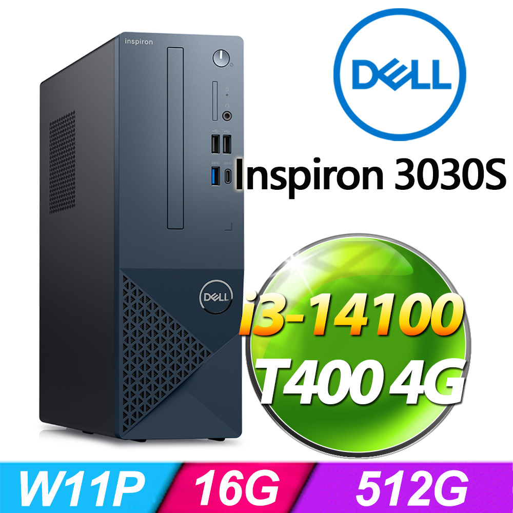 DELL Inspiron 3030S-P1308BTW-SP3(i3-14100/16G/512G SSD/T400 4G/W11P)特仕機