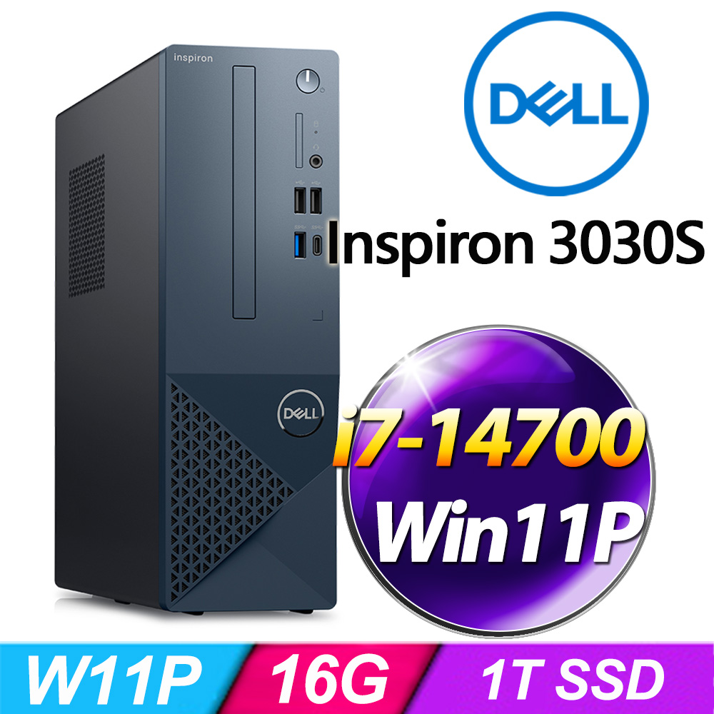 DELL Inspiron 3030S-P1808BTW(i7-14700/16G/1TB SSD/W11P)