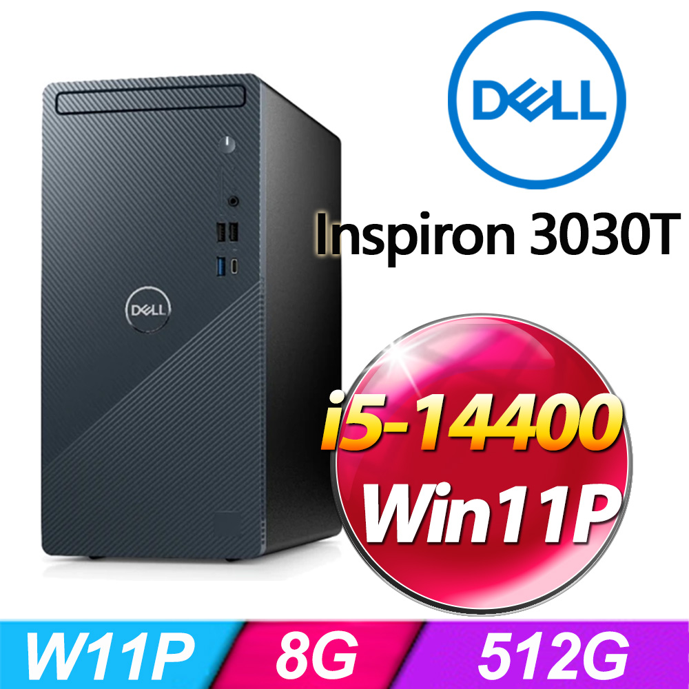 DELL Inspiron 3030T-P1508BTW(i5-14400/8G/512G SSD/W11P)