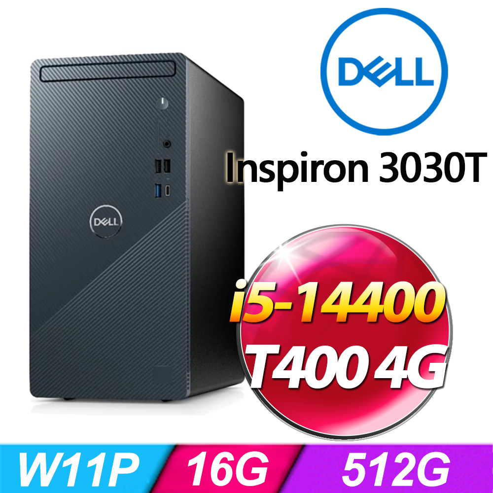 DELL Inspiron 3030T-P1508BTW-SP3(i5-14400/16G/512G SSD/T400 4G/W11P)特仕版