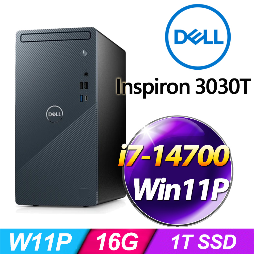 DELL Inspiron 3030T-P1708BTW(i7-14700/16G/1TB SSD/W11P)