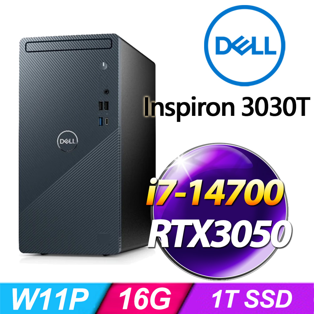 DELL Inspiron 3030T-P1708BTW-SP3(i7-14700/16G/1TB SSD/RTX3050 8G/W11P)特仕版