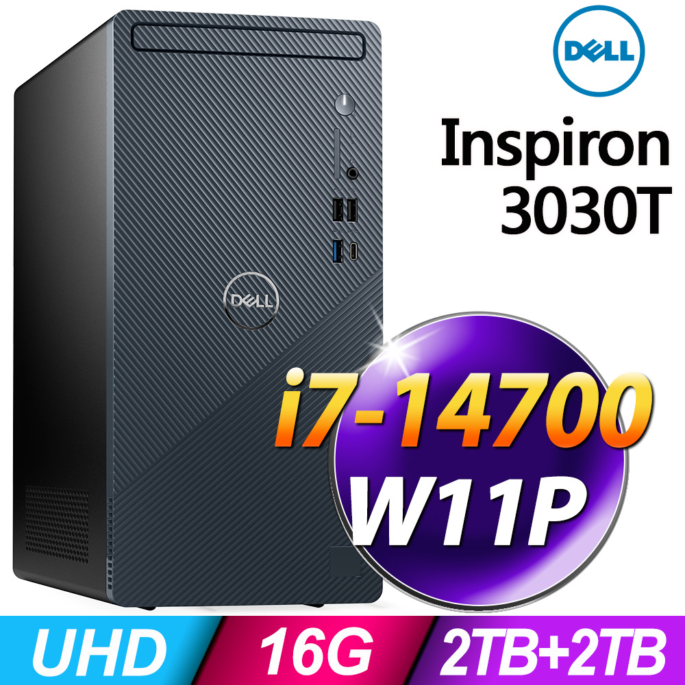 Dell Inspiron 3030T(i7-14700/16G/2TB+2TB SSD/W11P)