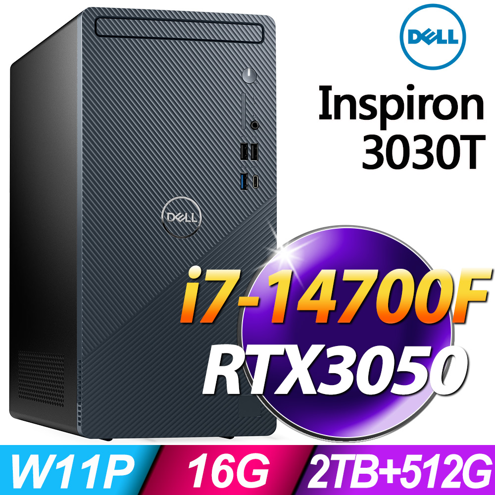 Dell Inspiron 3030T(i7-14700F/16G/2TB+512G SSD/RTX3050-8G/W11P)