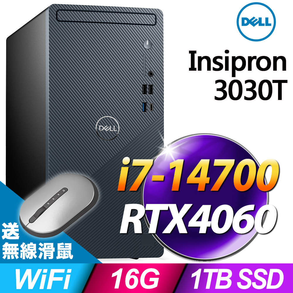 Dell Inspiron 3030T(i7-14700F/16G/1TB SSD/RTX4060-8G/W11P)