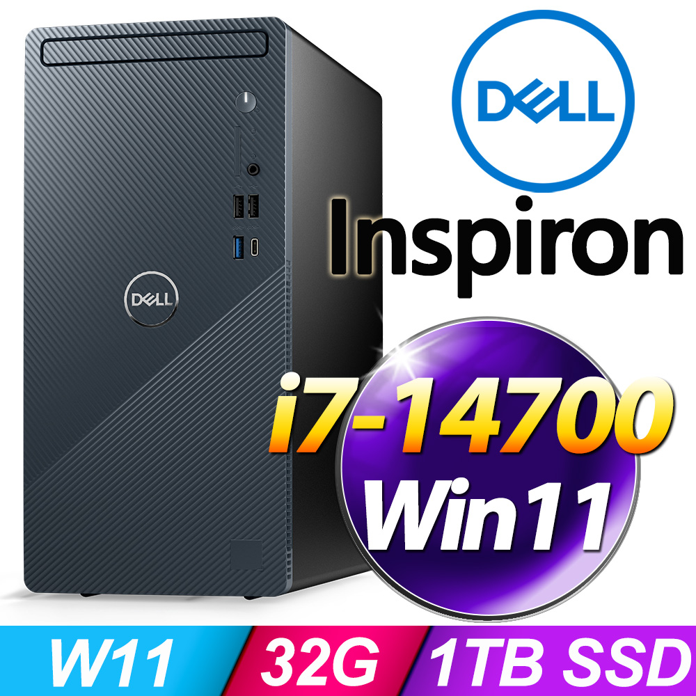 DELL Inspiron 3030T-R1708BTW-SP1(i7-14700/32G/1TB SSD/W11)特仕版