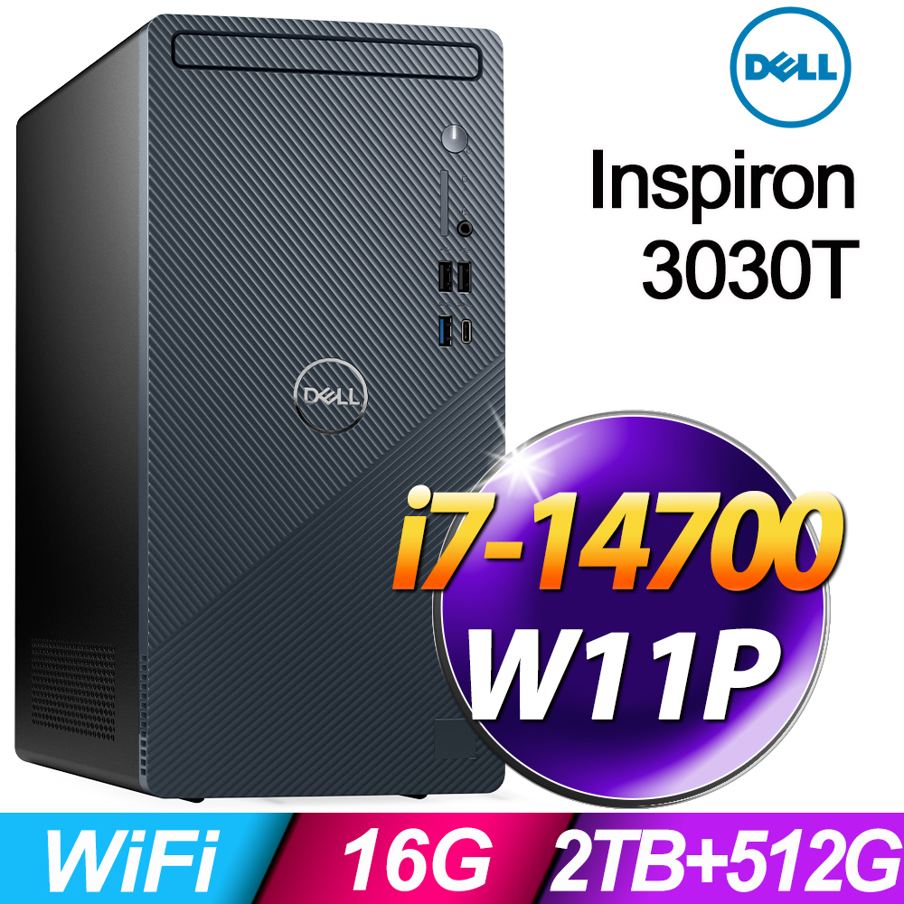 Dell Inspiron 3030T(i7-14700/16G/2TB+512G SSD/W11P)