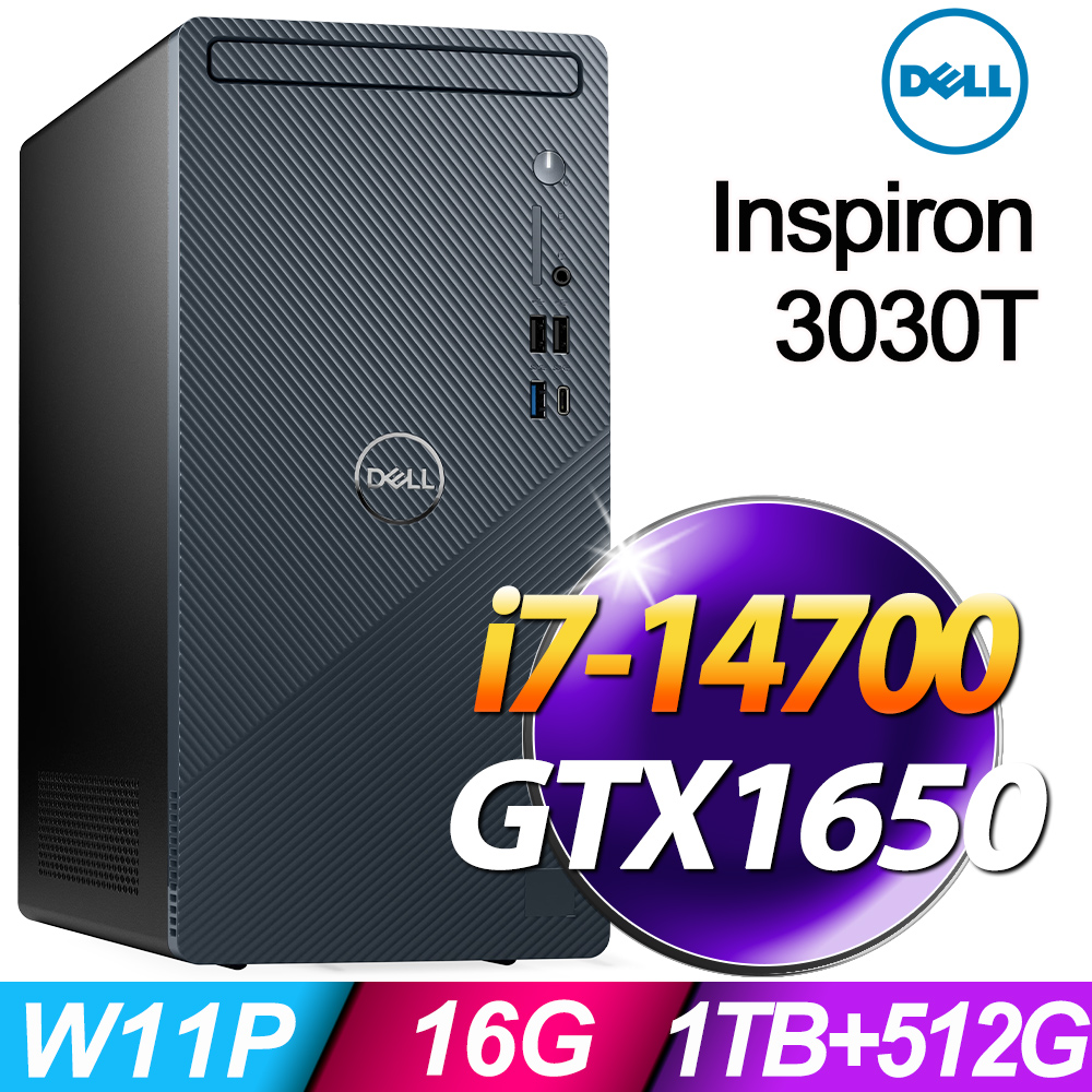 Dell Inspiron 3030T(i7-14700/16G/1TB+512G SSD/GTX1650-4G/W11P)