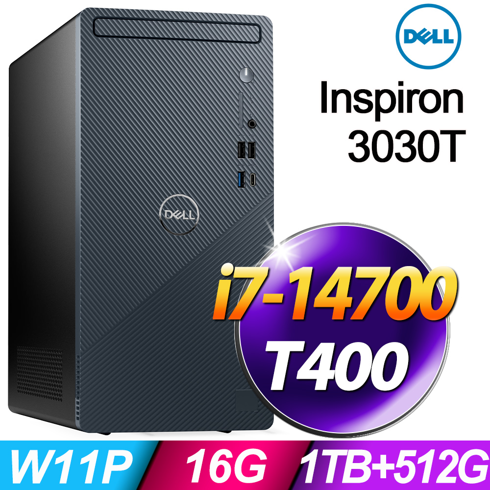 Dell Inspiron 3030T(i7-14700/16G/1TB+512G SSD/T400-4G/W11P)
