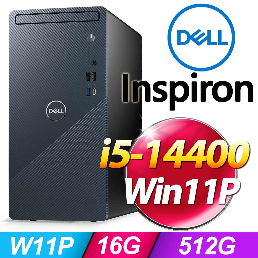 DELL Inspiron 3030T-P4508BTW-SP1(i5-14400/16G/512G SSD/W11P)特仕版