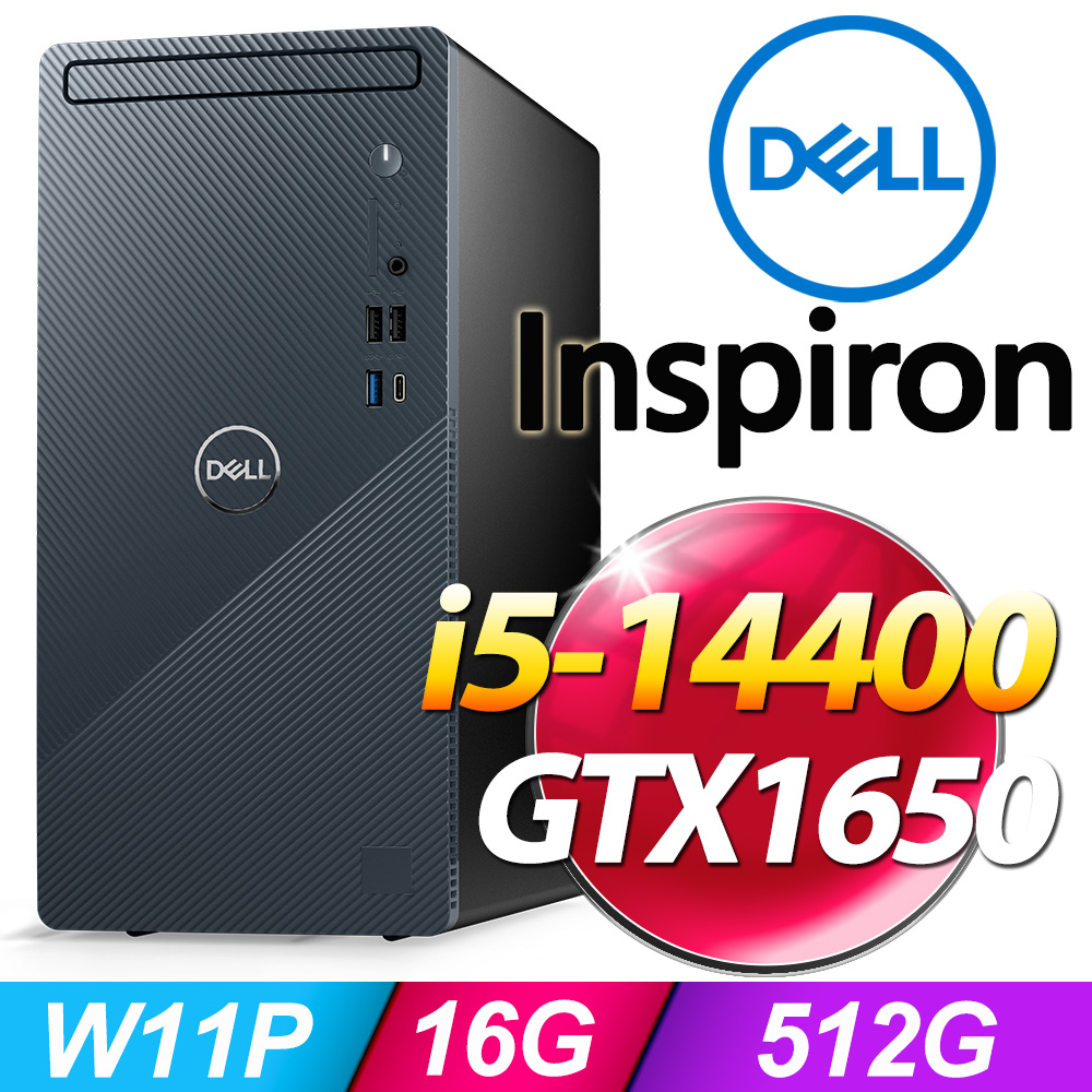 DELL Inspiron 3030T-P4508BTW-SP3(i5-14400/16G/512G SSD/GTX1650 4G/W11P)特仕版