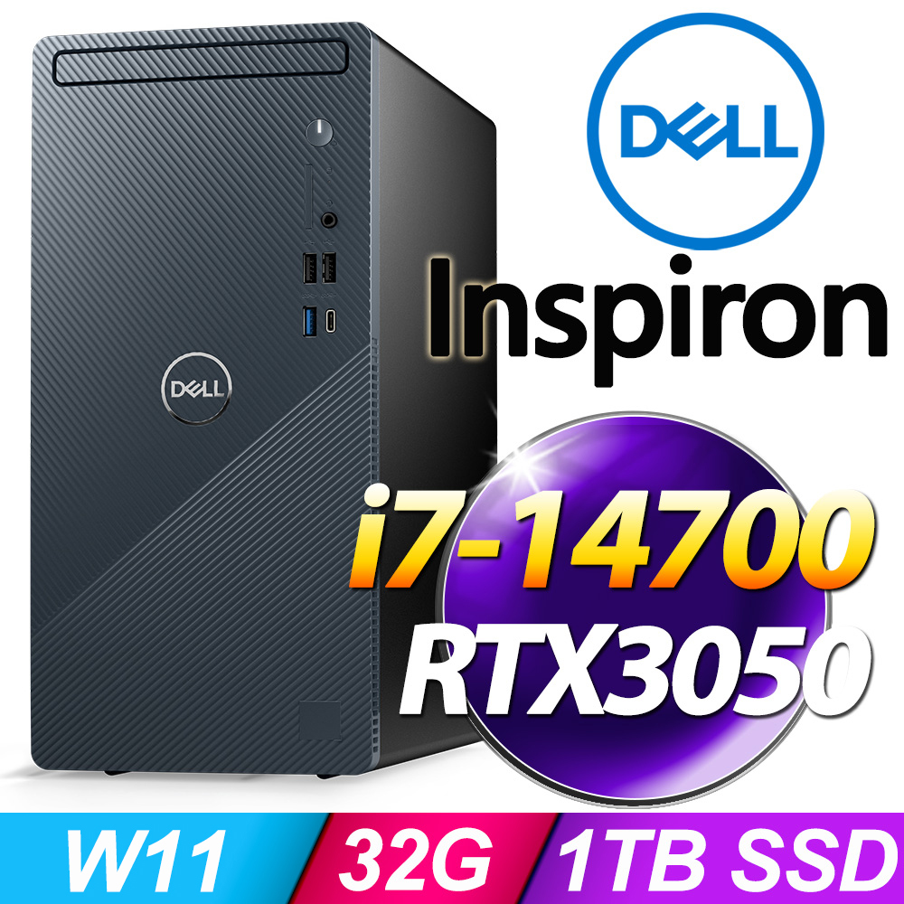 DELL Inspiron 3030T-R4708BTW-SP5(i7-14700/32G/1TB SSD/RTX3050 8G/W11)特仕版