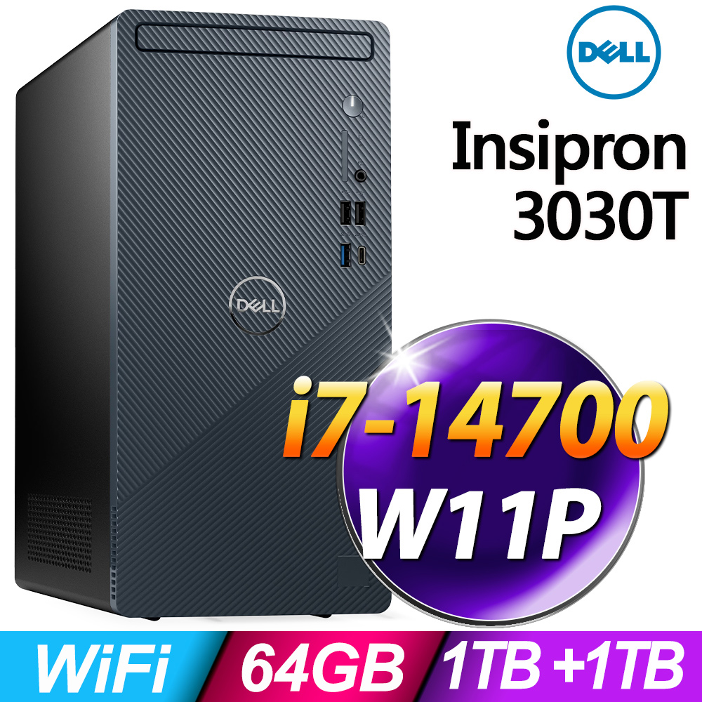 Dell Inspiron 3030T(i7-14700/64G/1TB+1TB SSD/W11P)