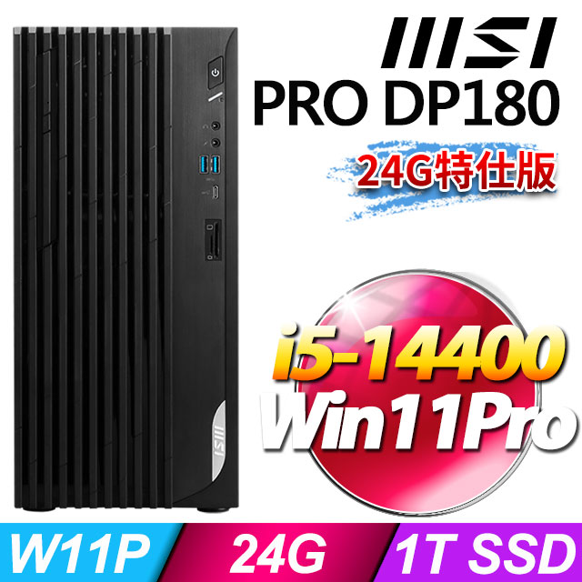 MSI 微星 PRO DP180 14A-460TW(i5-14400/16G+8G/1T SSD/W11P)