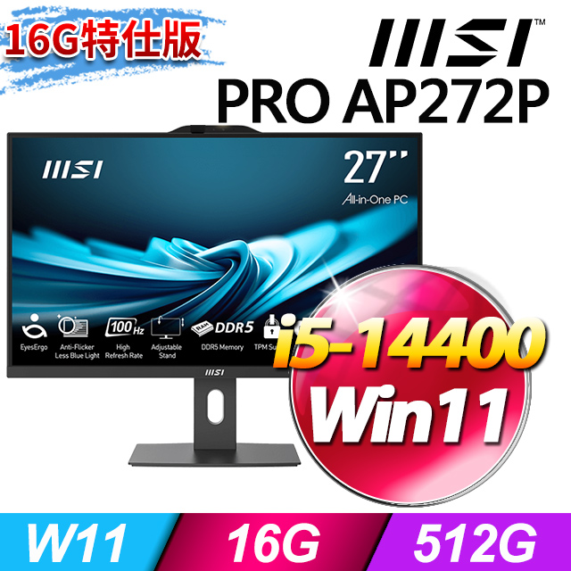 MSI 微星 PRO AP272P 14M-632TW(i5-14400/16G/512G SSD/W11/黑)