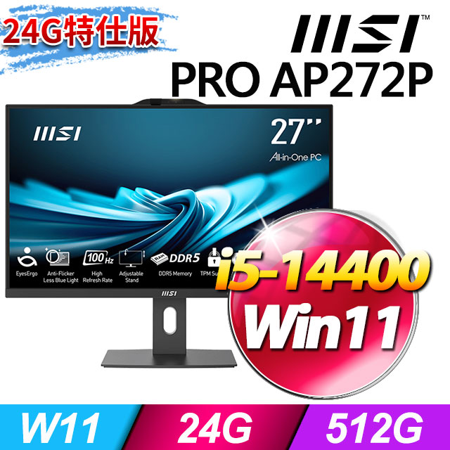 MSI 微星 PRO AP272P 14M-632TW(i5-14400/24G/512G SSD/W11/黑)