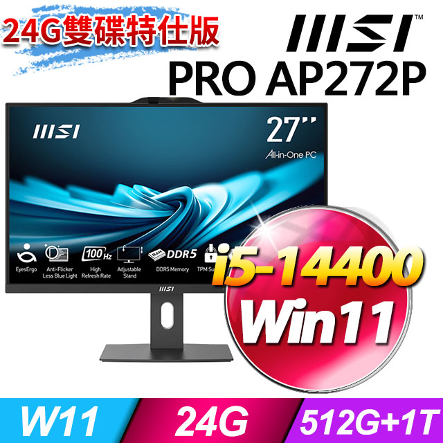 MSI 微星 PRO AP272P 14M-632TW(i5-14400/24G/1T+512G SSD/W11/黑)