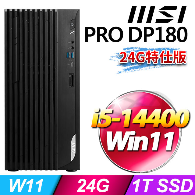MSI 微星 PRO DP180 14A-461TW(i5-14400/24G/1T SSD/Win11)