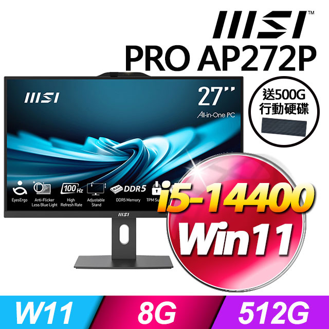 MSI 微星 PRO AP272P 14M-632TW(i5-14400/8G/512G SSD/W11/黑)