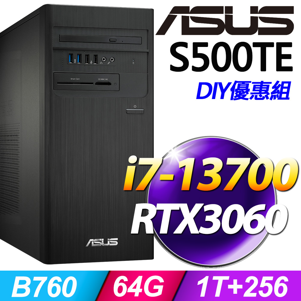 (16G記憶體x3) + 華碩 H-S500TE-713700005W