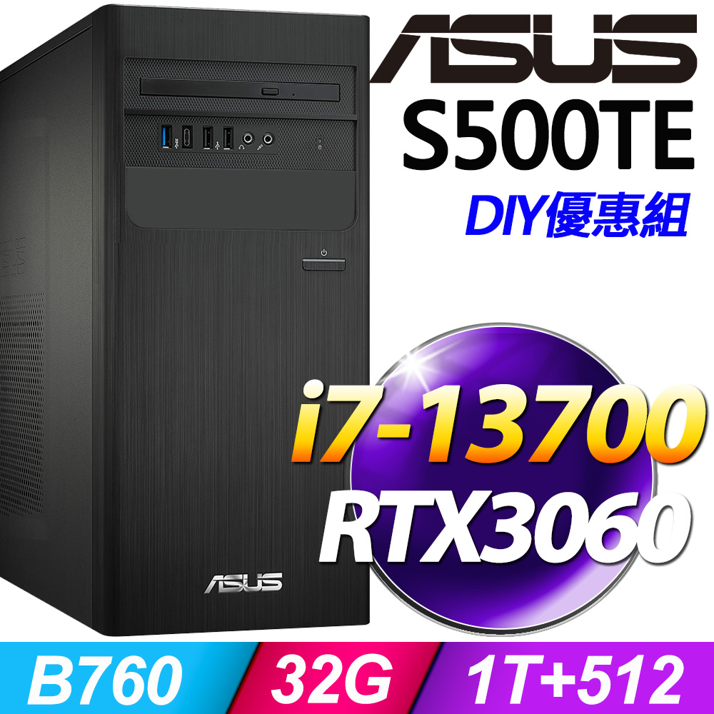 (16G記憶體) + 華碩 H-S500TE-713700005W