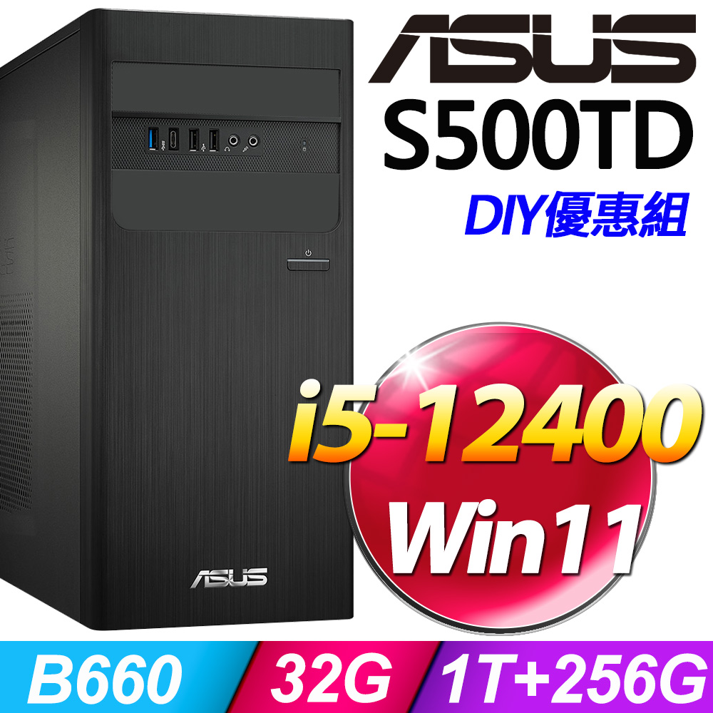 (16G記憶體) + 華碩 H-S500TD-512400063W