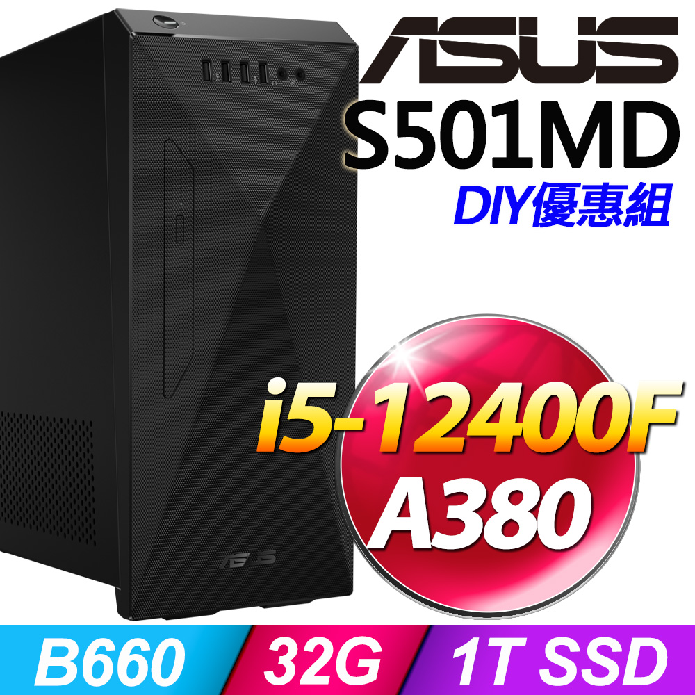 (16G記憶體) + 華碩 H-S501MD-51240F076W