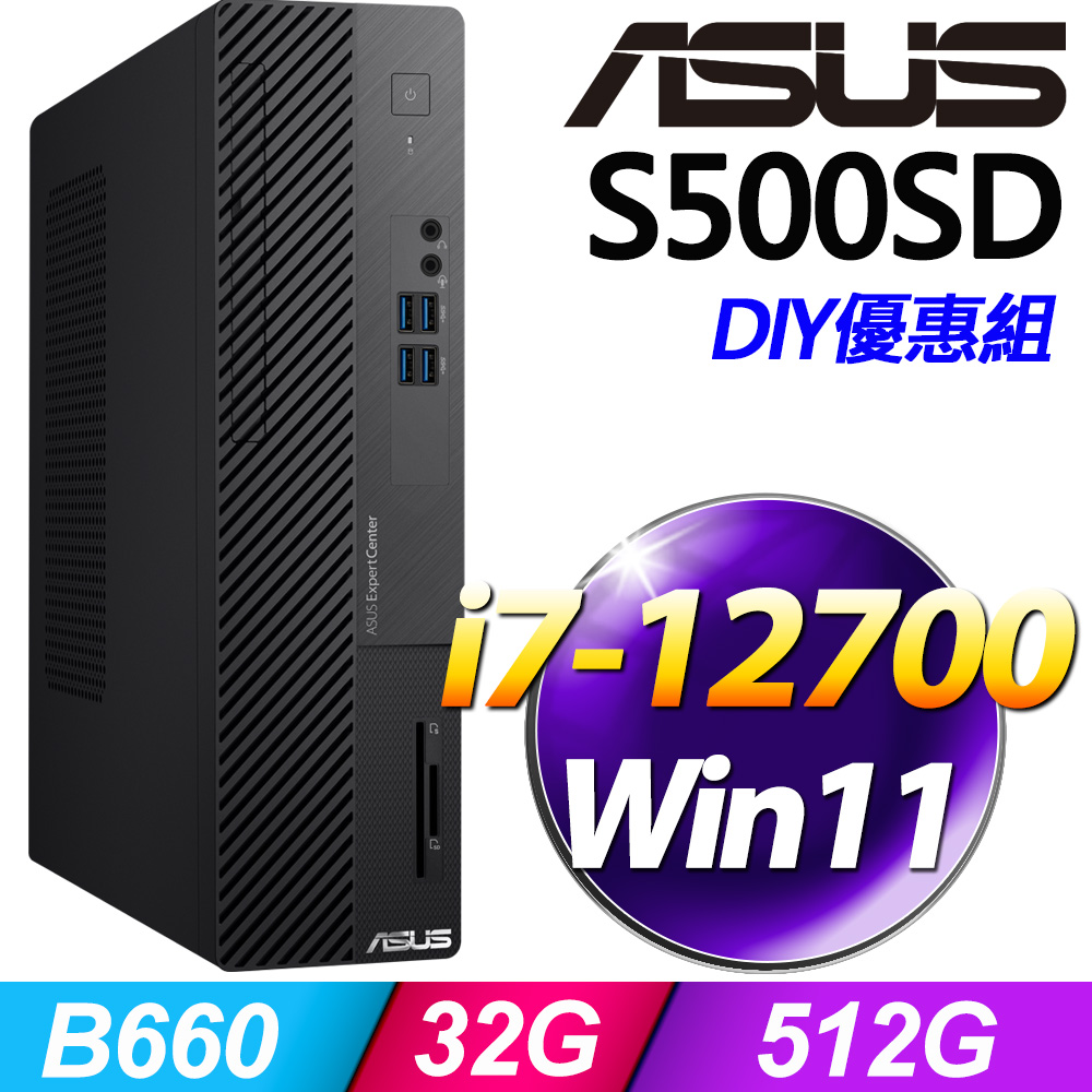 (16G記憶體) + 華碩 H-S500SD-712700015W