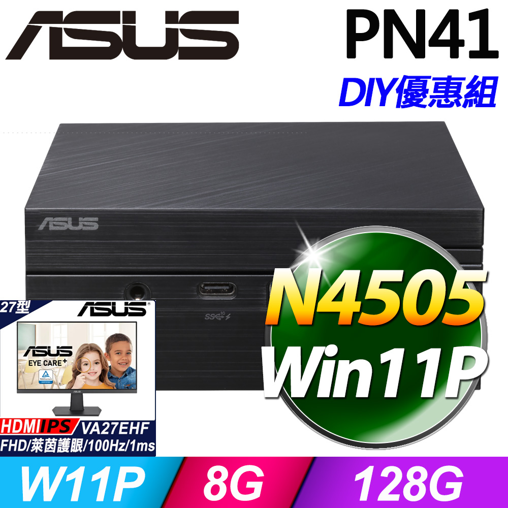 (27型LCD) + (4G記憶體) + (商用)華碩 PN41-N45YMZV