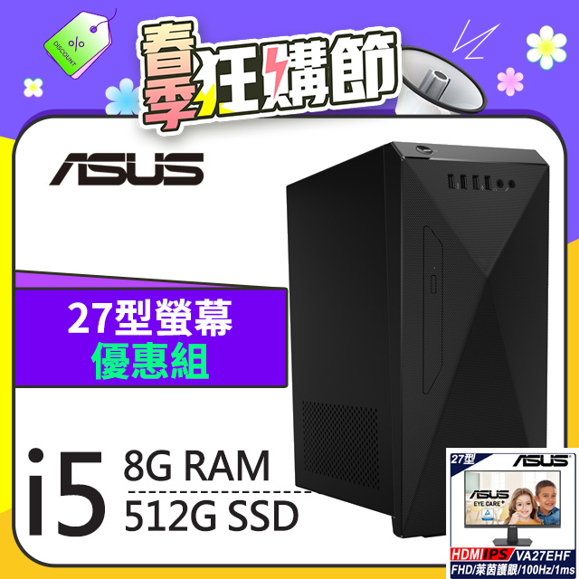(27型LCD) + 華碩 H-S501MD-5124000990