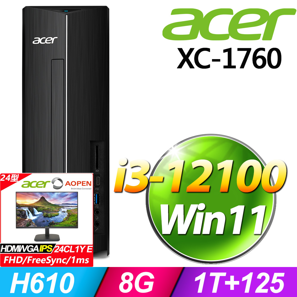 (24型LCD) + Acer XC-1760(i3-12100/8G/1T+256G SSD/W11)