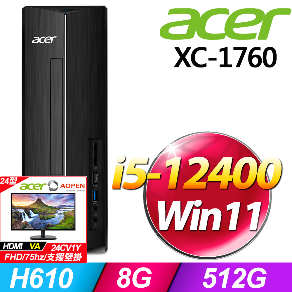 (24型LCD) + Acer XC-1760(i5-12400/8G/512G/W11)