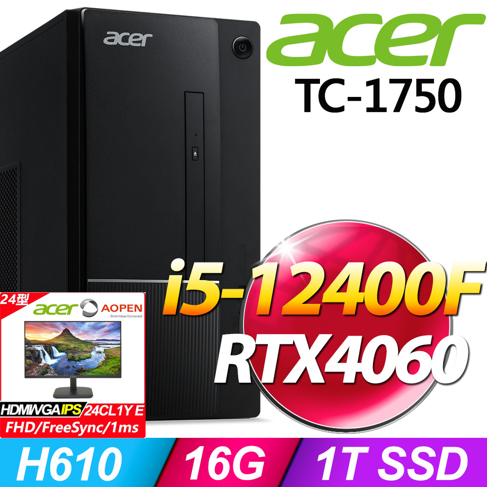 (24型LCD) + Acer TC-1750(i5-12400F/16G/1T SSD/RTX4060/W11)