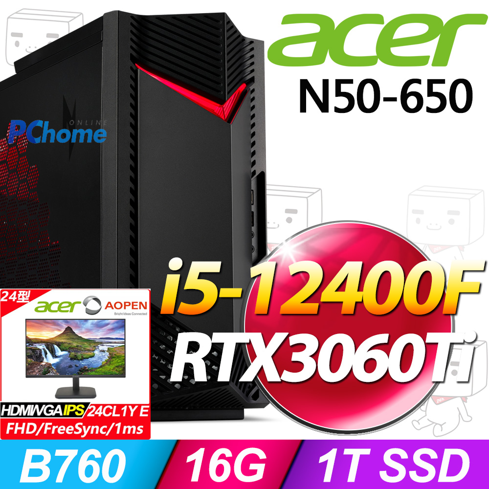 (24型LCD) + Acer N50-650(i5-12400F/16G/1TB SSD/RTX3060Ti/W11)