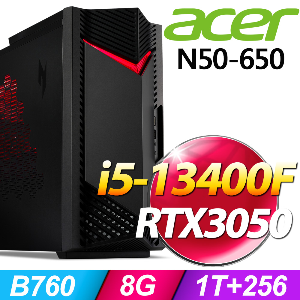 Acer N50-650(i5-13400F/8G/1T+256G SSD/RTX3050/W11)