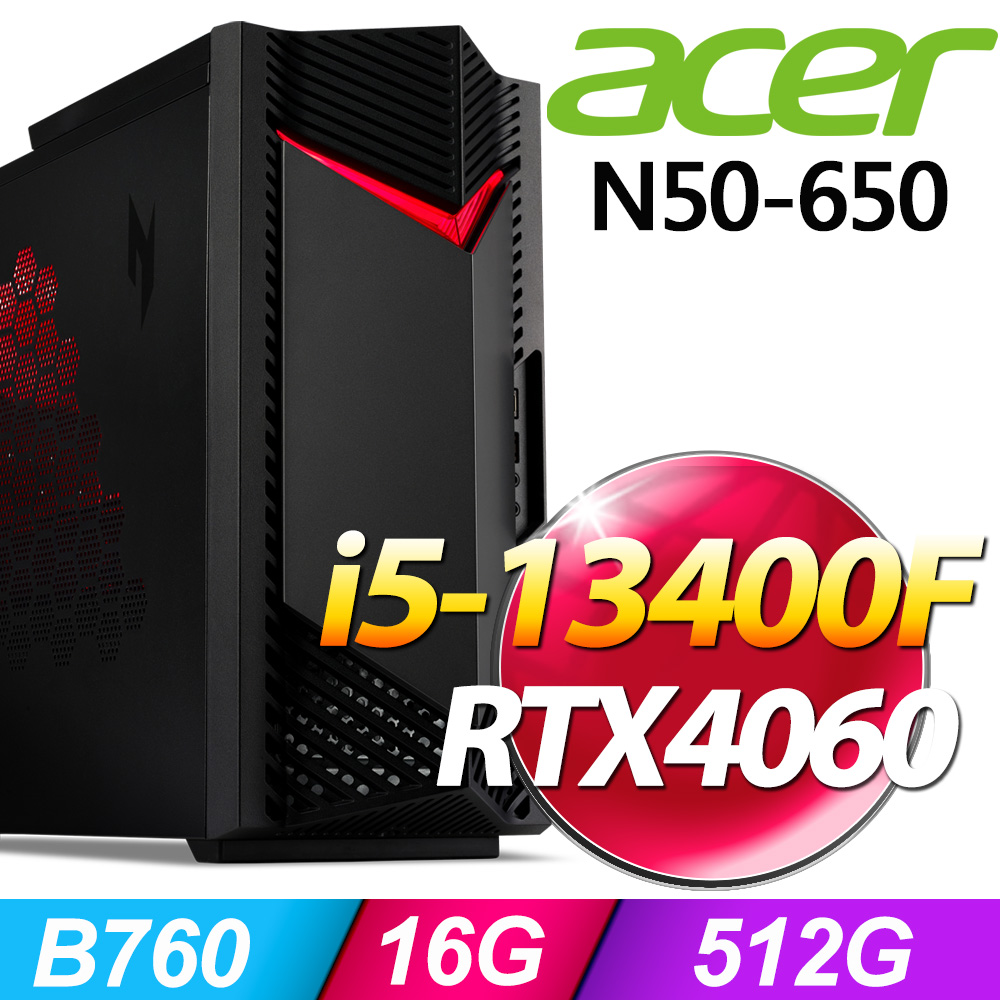 Acer N50-650(i5-13400F/16G/512G SSD/RTX4060/W11)
