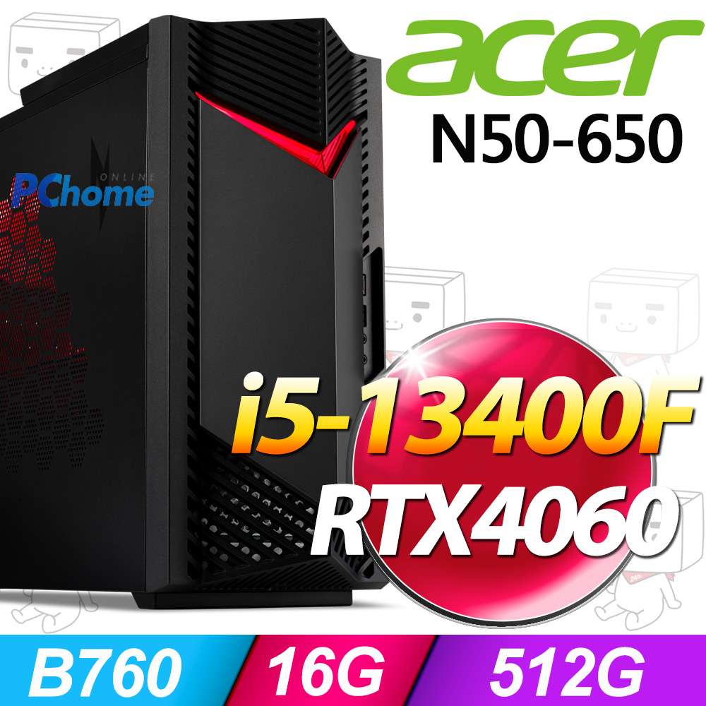 Acer N50-650(i5-13400F/16G/512G SSD/RTX4060/W11)